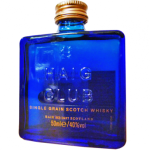 FREE Haig Club Whisky - Gratisfaction UK