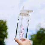 FREE ❤ Island Water Bottles - Gratisfaction UK